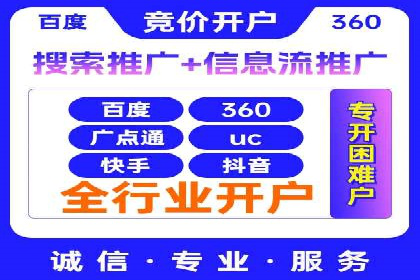 SEM竞价专员如何运用数据分析提高广告转化率